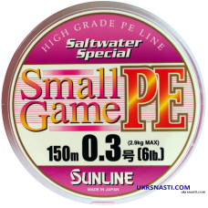 Плетёный шнур Sunline SMALL GAME PE 150 м #0.3